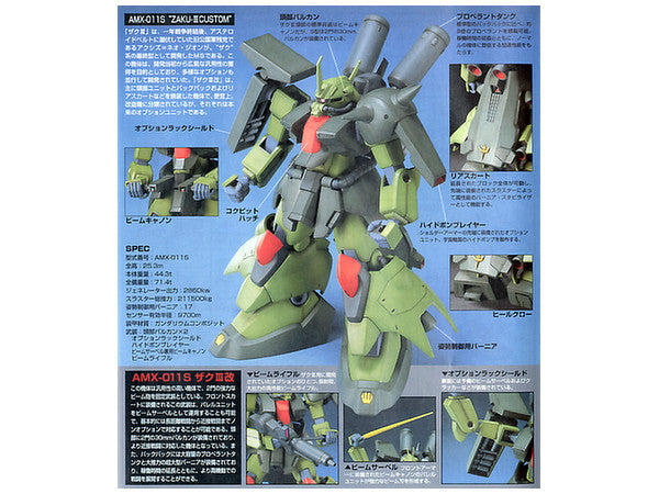 1/144 HGUC 003 AMX-011S Zaku III Custom