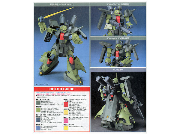 1/144 HGUC 003 AMX-011S Zaku III Custom