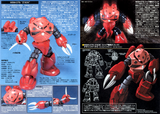 1/144 HGUC 019 MSM-07S Z-GOK Char's Custom