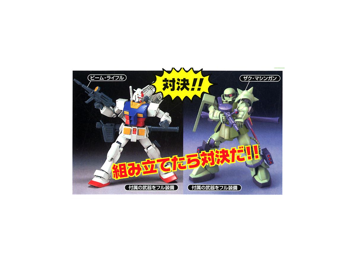 1/144 HGUC Gunpla Starter Set: RX-78-2 Gundam Vs. Zaku II