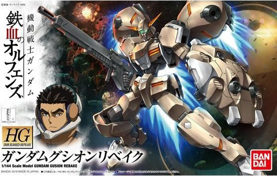 1/144 HGIBO 013 Gundam Gusion Rebake