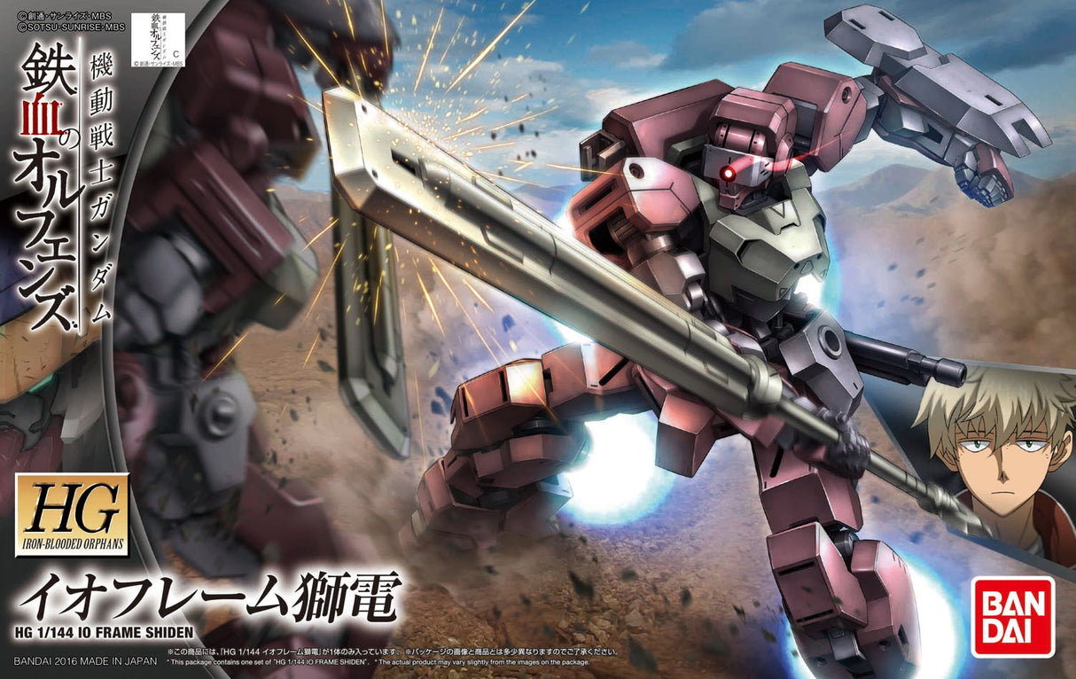 1/144 HGIBO 025 Io Frame Shiden
