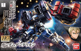 1/144 HGIBO 038 Gundam Dantalion
