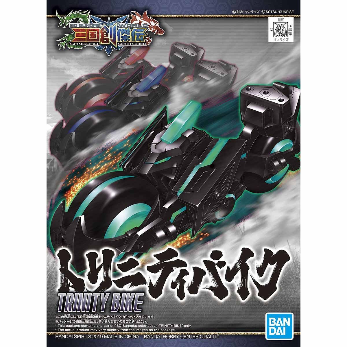 SD Sangoku Soketsuden Trinity Bike Gundam Bandai 8.99 OEShop