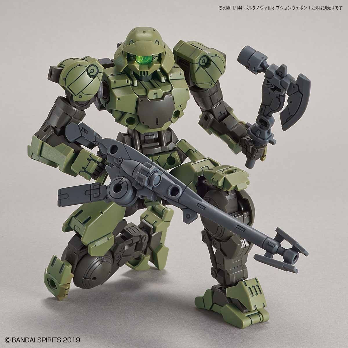 1/144 30MM w-02 Option Weapon 1 for Portanova