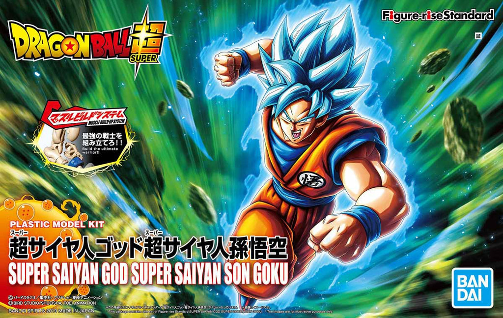 Bandai Dragon ball Super HG 9 High Grade 09 Real Figure SS Goku