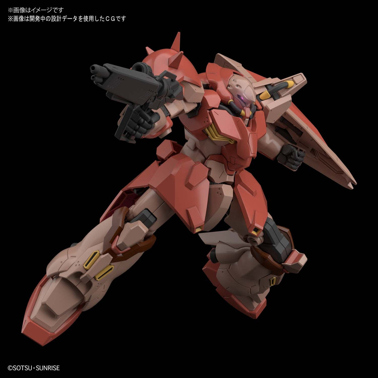 1/144 HGUC 233 Me02R-F01 Messer Type -F01