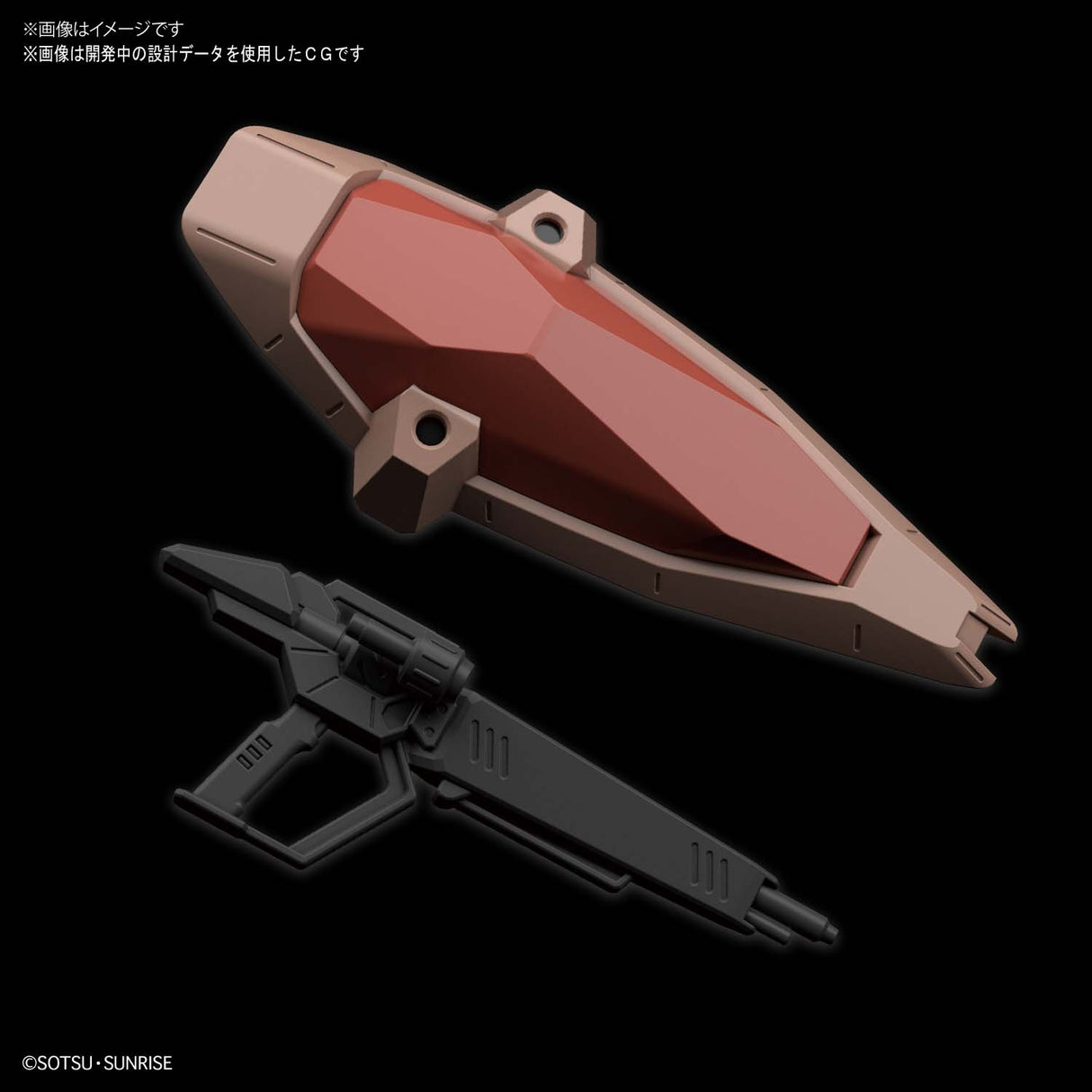 1/144 HGUC 233 Me02R-F01 Messer Type -F01