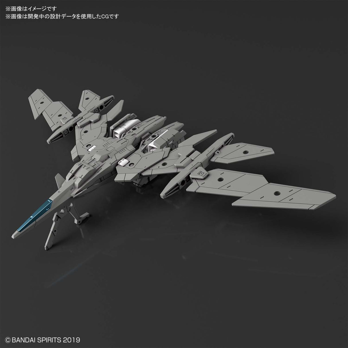 1/144 30MM EV-02 Exa Vehicle (Air Fighter Ver.) (Gray)