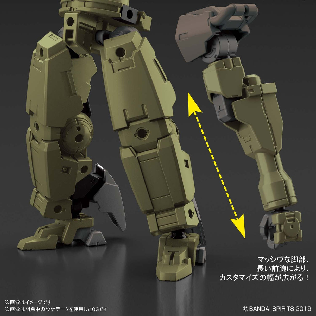 1/144 30MM 28 bEXM-14T Cielnova (Green)