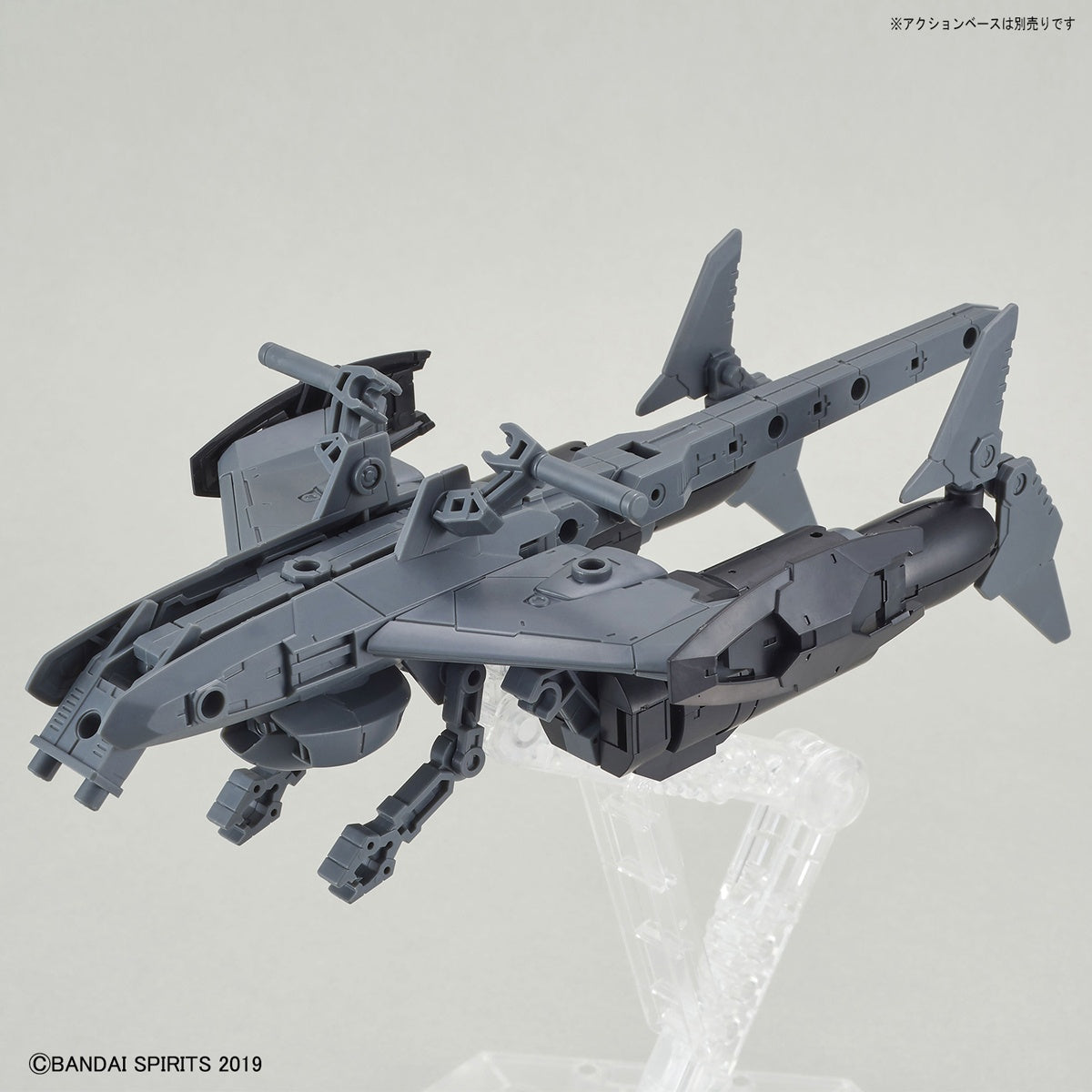 1/144 30MM EV-05 Exa Vehicle (Attack Submarine Ver.)  (Light Gray)