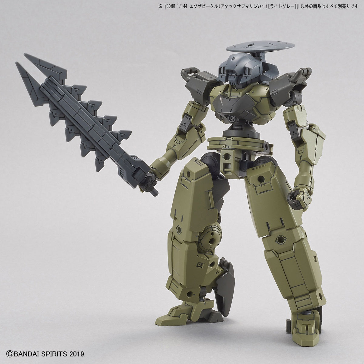 1/144 30MM EV-05 Exa Vehicle (Attack Submarine Ver.)  (Light Gray)