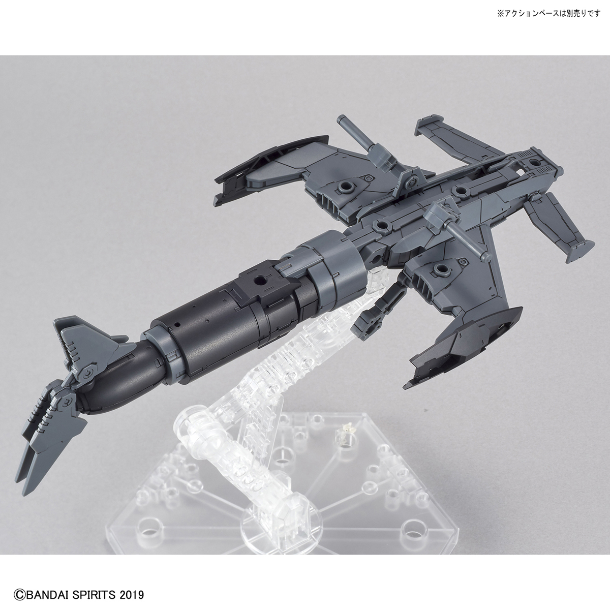 1/144 30MM EV-05 Exa Vehicle (Attack Submarine Ver.)  (Light Gray)