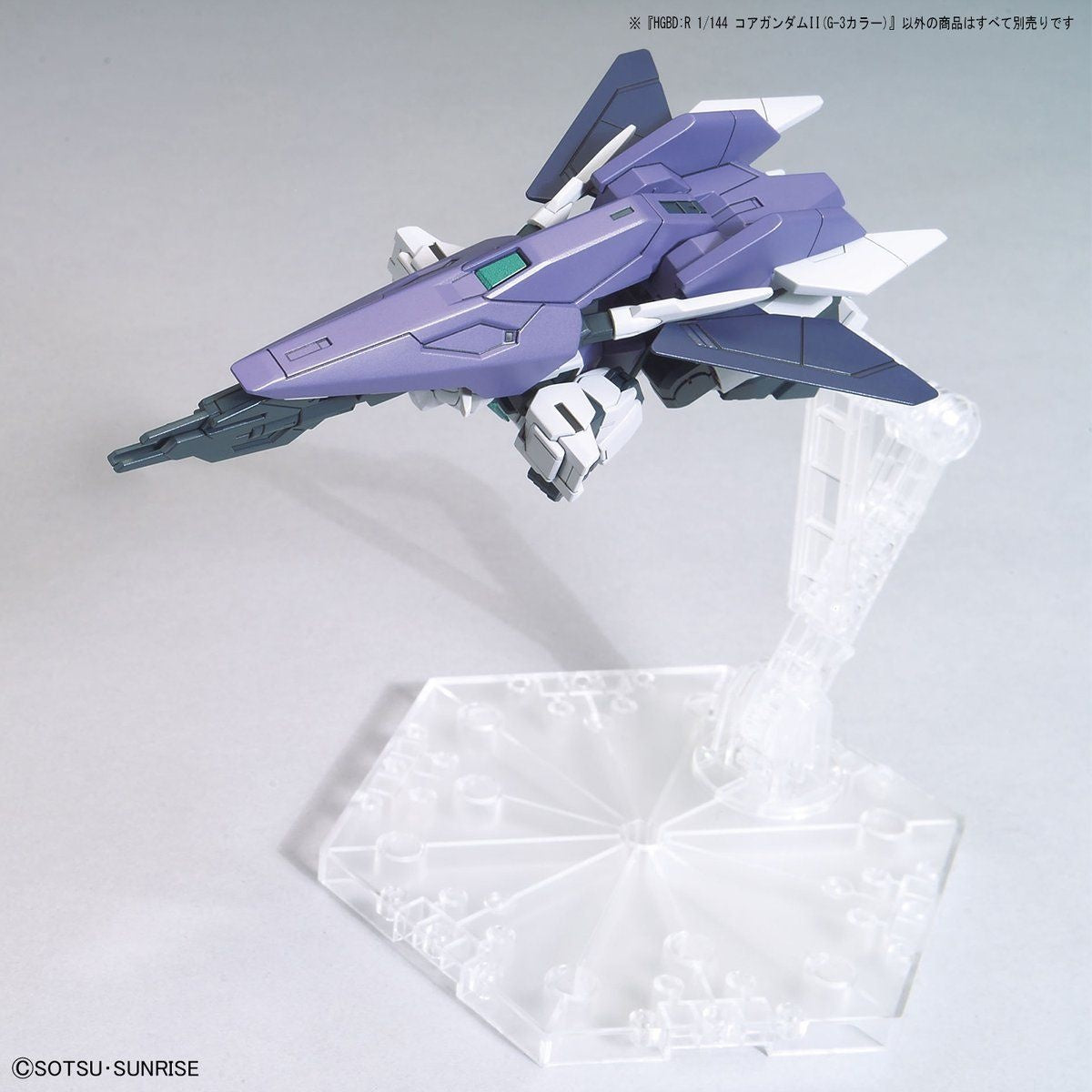 1/144 HGBD:R 042 Core Gundam II [G-3 Color]
