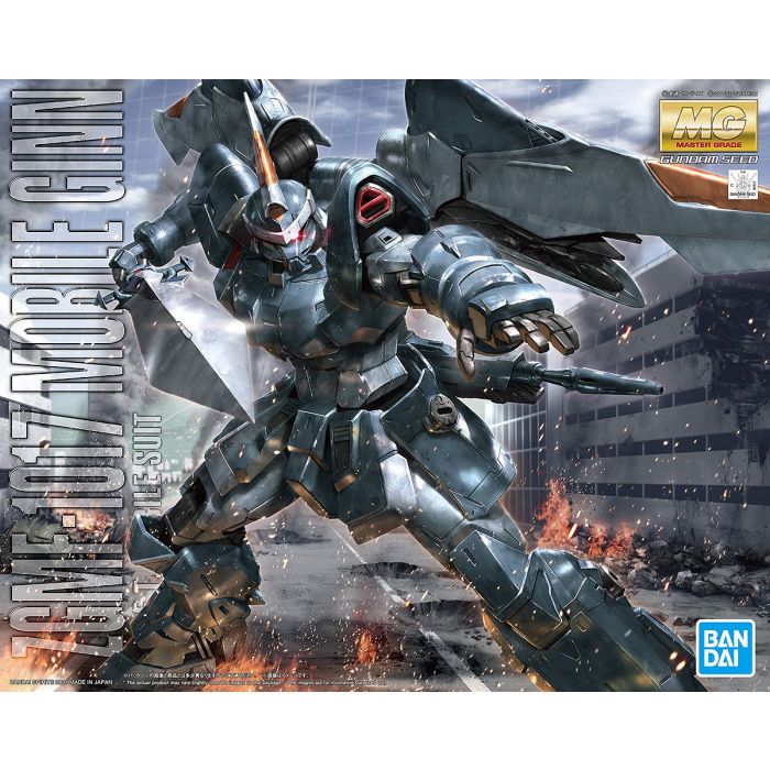 1/100 MG Gundam ZGMF-1017 Mobile Ginn