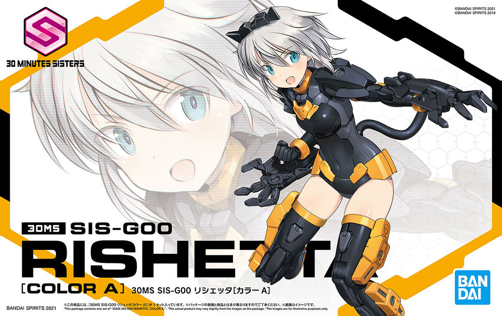 30MS SIS-G00 Rishetta (Color A) Bandai 26.99 OEShop