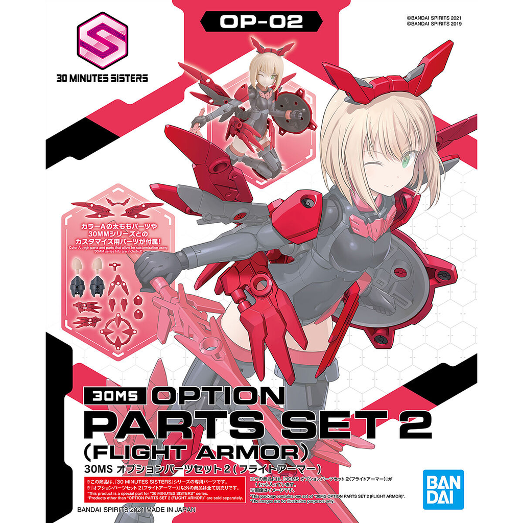 30MS Option Parts Set 2 (Flight Armor) Bandai 7.99 OEShop