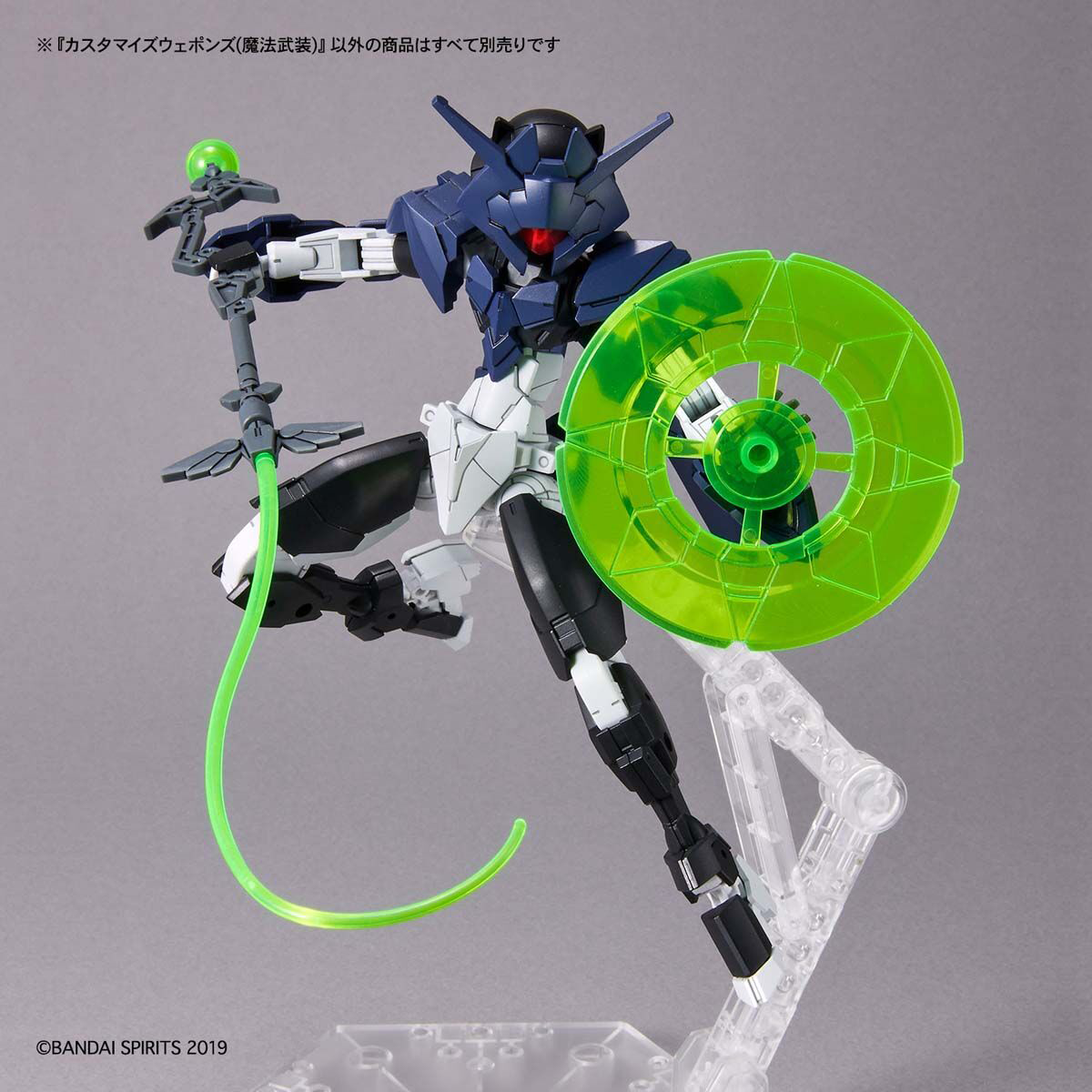1/144 30MM w-13 Customize Weapons (Witchcraft)