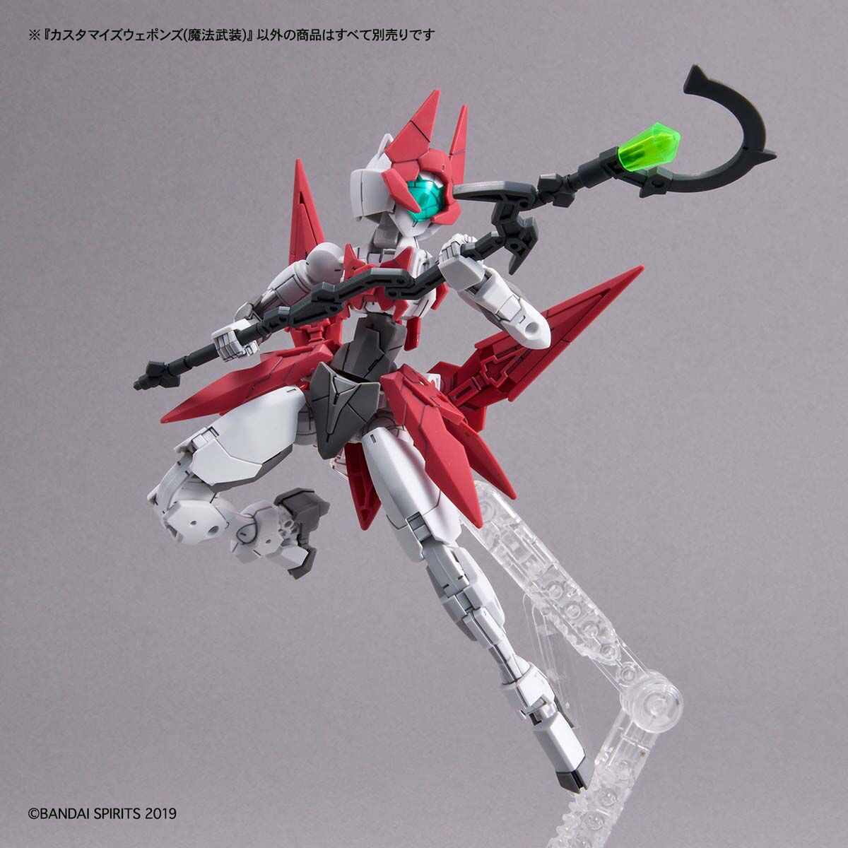 1/144 30MM w-13 Customize Weapons (Witchcraft)