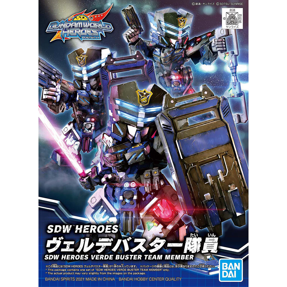 SDW HEROES 13 Verde Buster Team Member