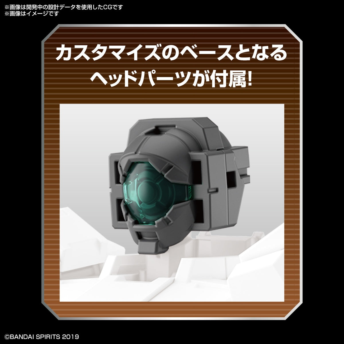 1/144 30MM w-14 Option Parts Set 6 (Customize Head A)