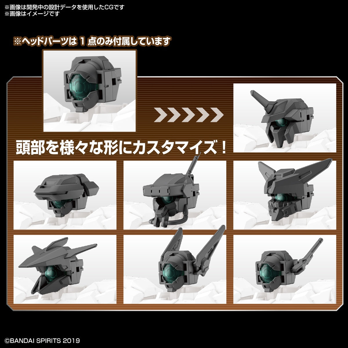 1/144 30MM w-14 Option Parts Set 6 (Customize Head A)