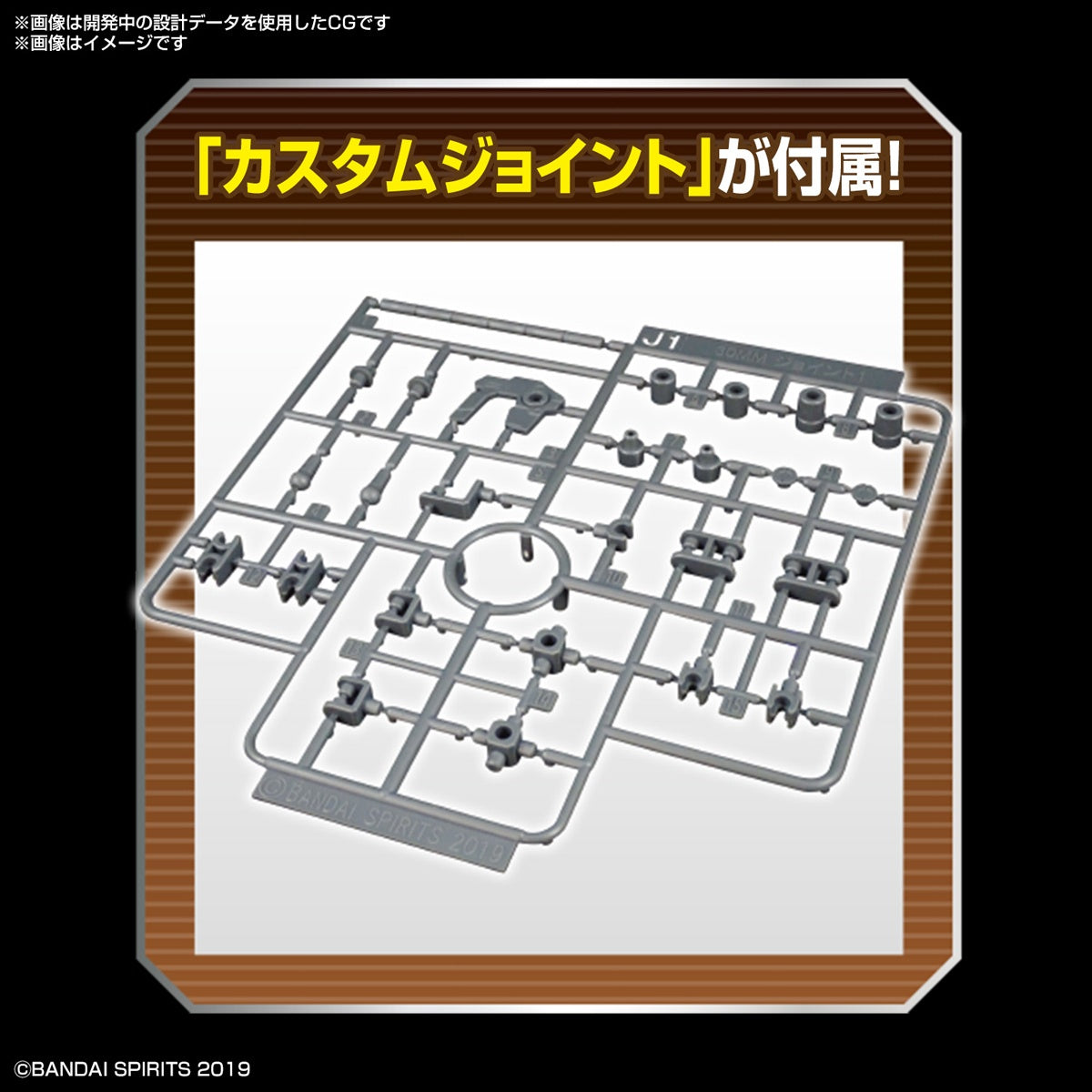 1/144 30MM w-14 Option Parts Set 6 (Customize Head A)