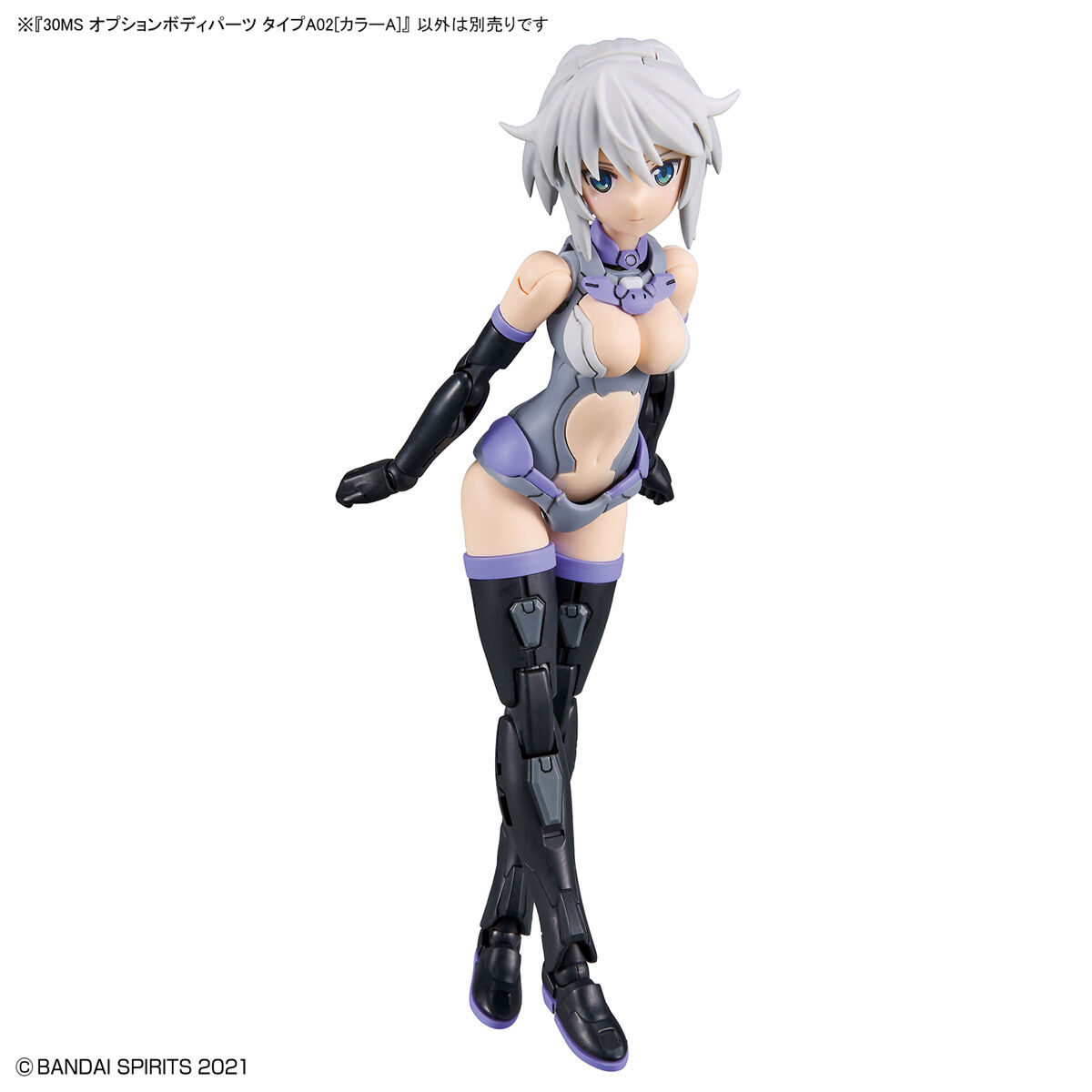 30MS Option Body Parts OB-04 Type A02 [Color A]