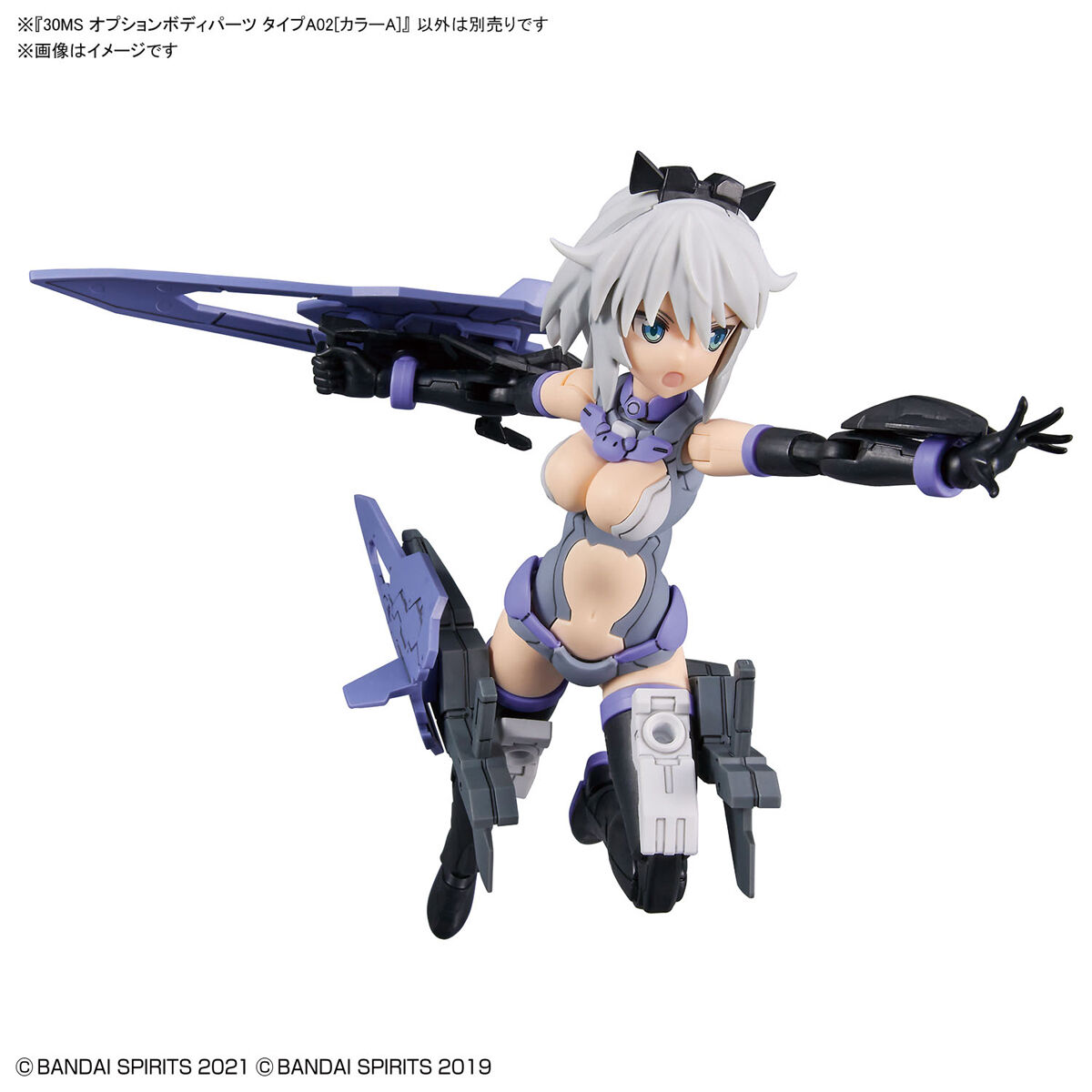 30MS Option Body Parts OB-04 Type A02 [Color A]