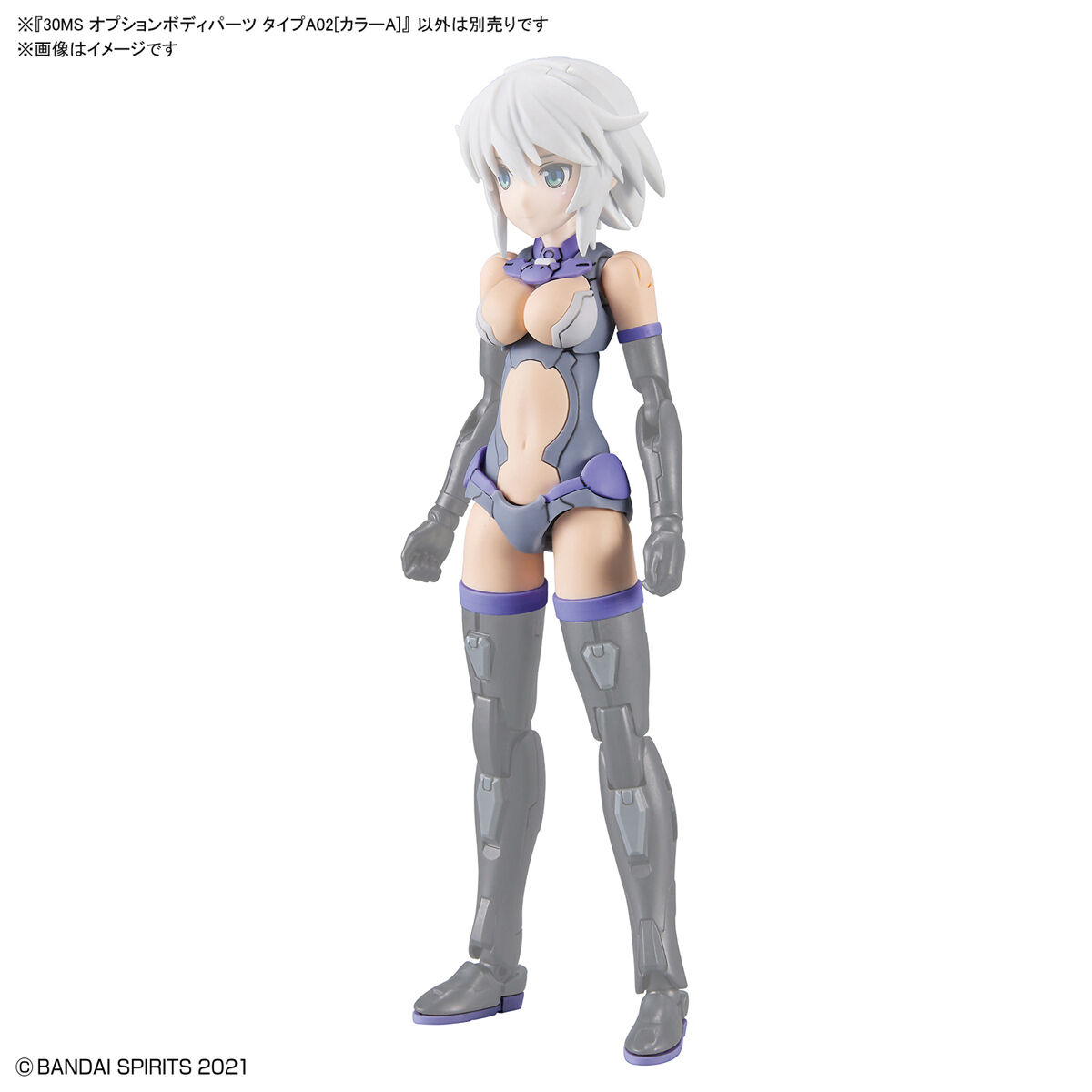 30MS Option Body Parts OB-04 Type A02 [Color A]
