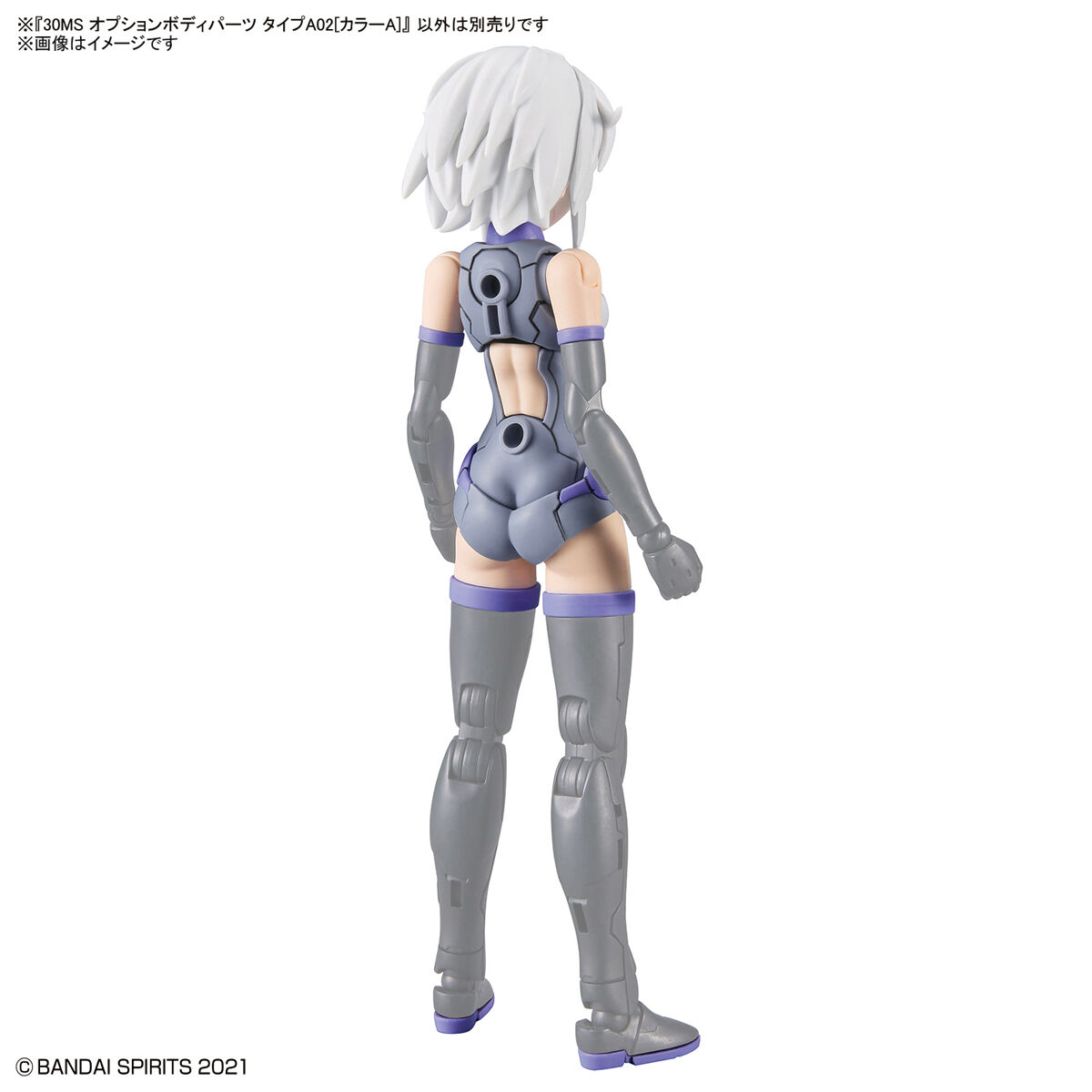 30MS Option Body Parts OB-04 Type A02 [Color A]