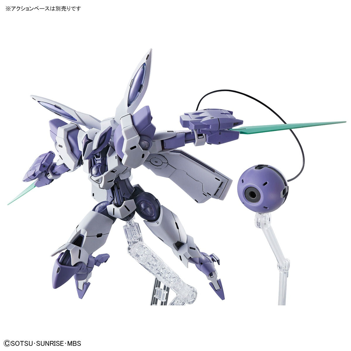 1/144 HGTWFM 02 Beguir-Beu (The Witch from Mercury)