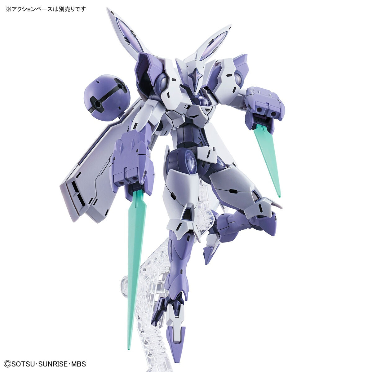 1/144 HGTWFM 02 Beguir-Beu (The Witch from Mercury)