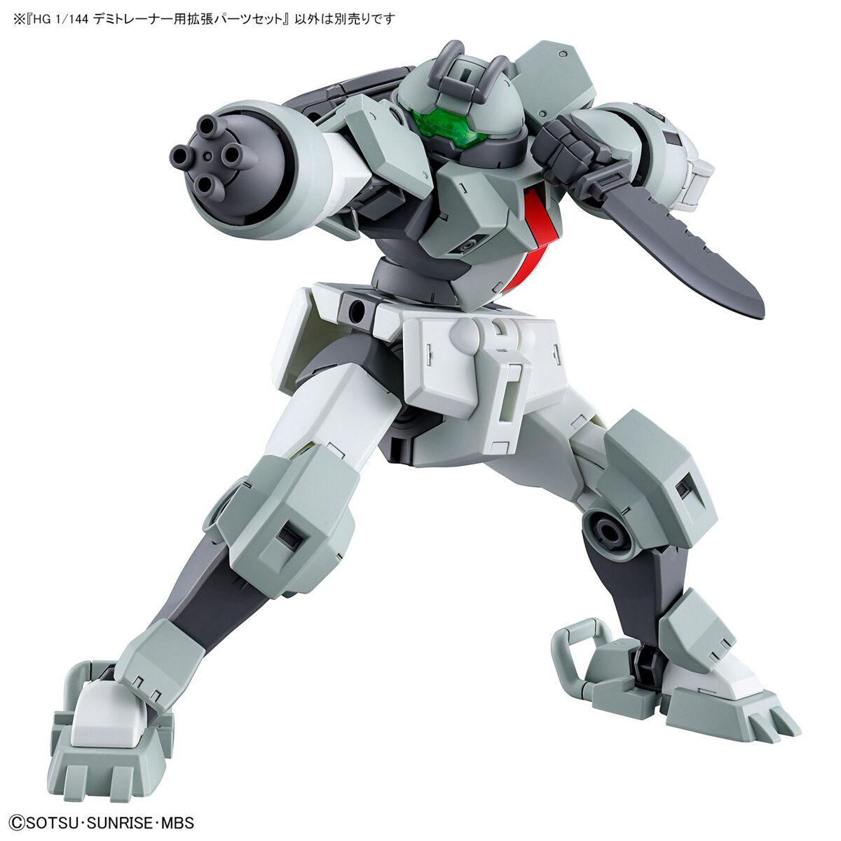 1/144 HGTWFM Expansion Parts Set for HG Demi Trainer (The Witch from Mercury)