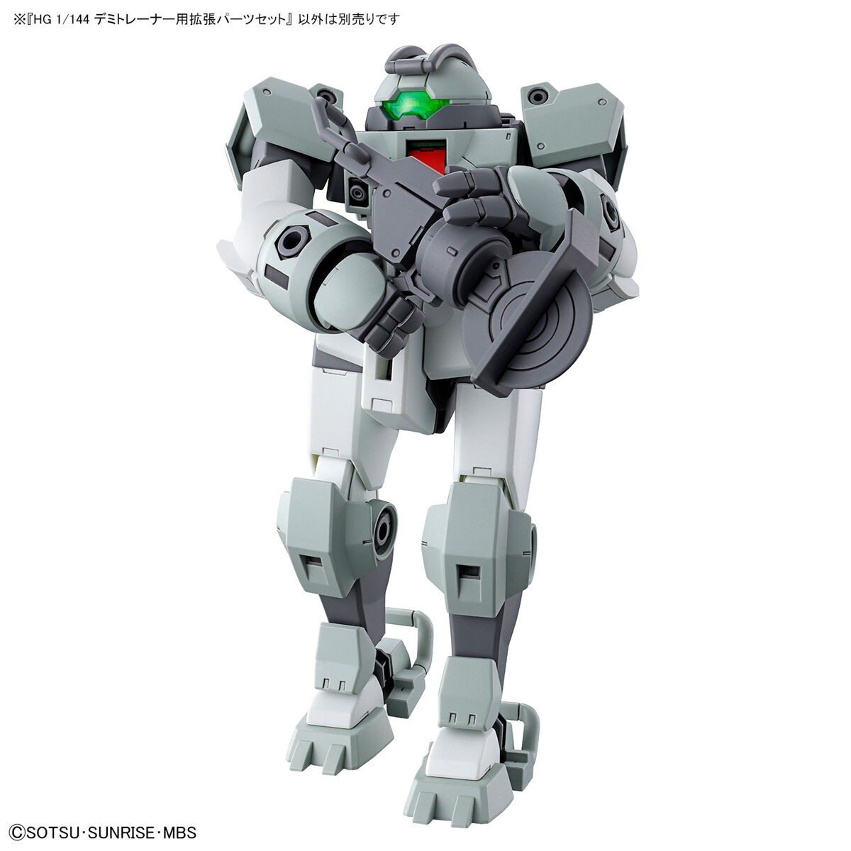 1/144 HGTWFM Expansion Parts Set for HG Demi Trainer (The Witch from Mercury)