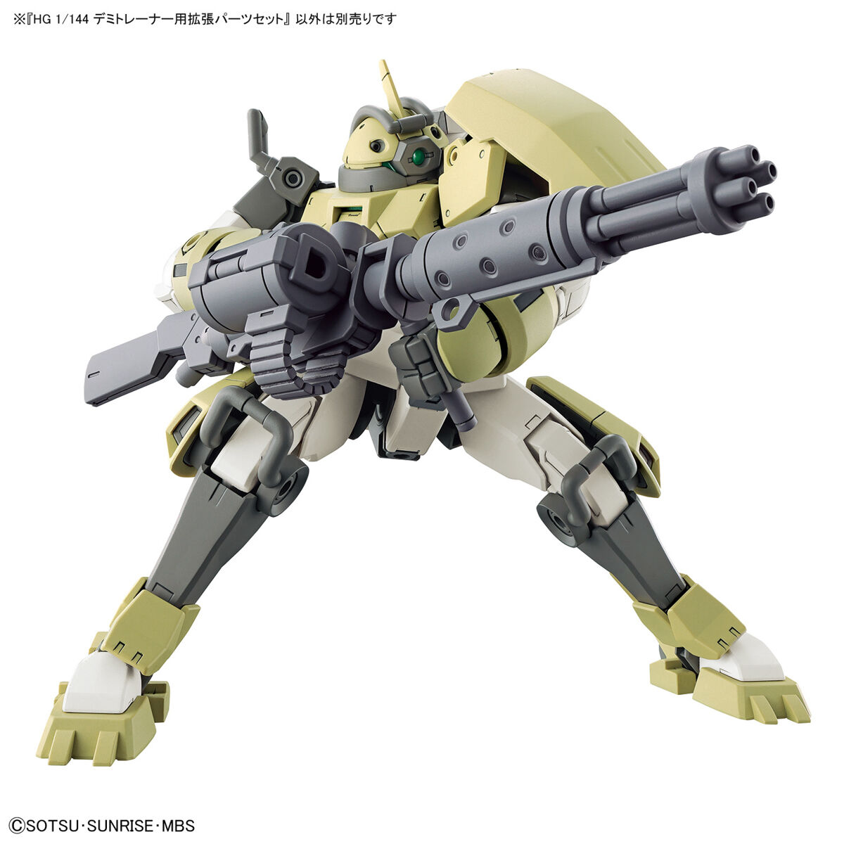 1/144 HGTWFM Expansion Parts Set for HG Demi Trainer (The Witch from Mercury)