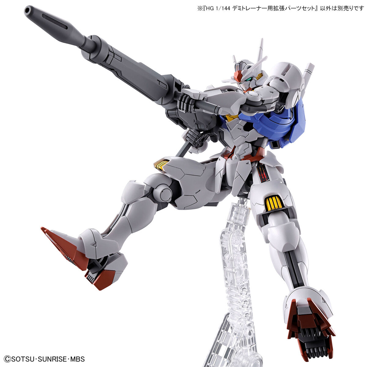 1/144 HGTWFM Expansion Parts Set for HG Demi Trainer (The Witch from Mercury)