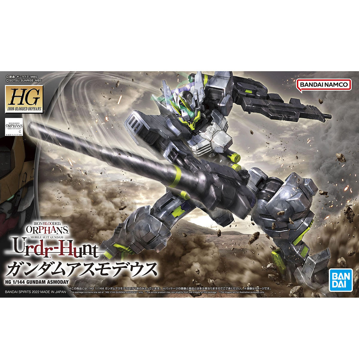 1/144 HGIBO 043 Gundam Asmoday