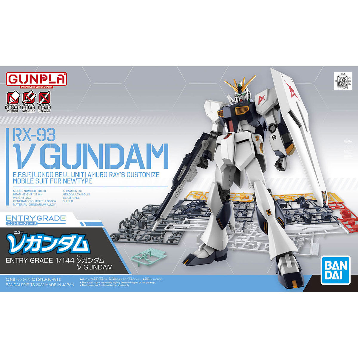 1/144 EG Entry Grade Nu Gundam