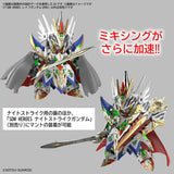 SDW HEROES 25 Leif Gundam GP04