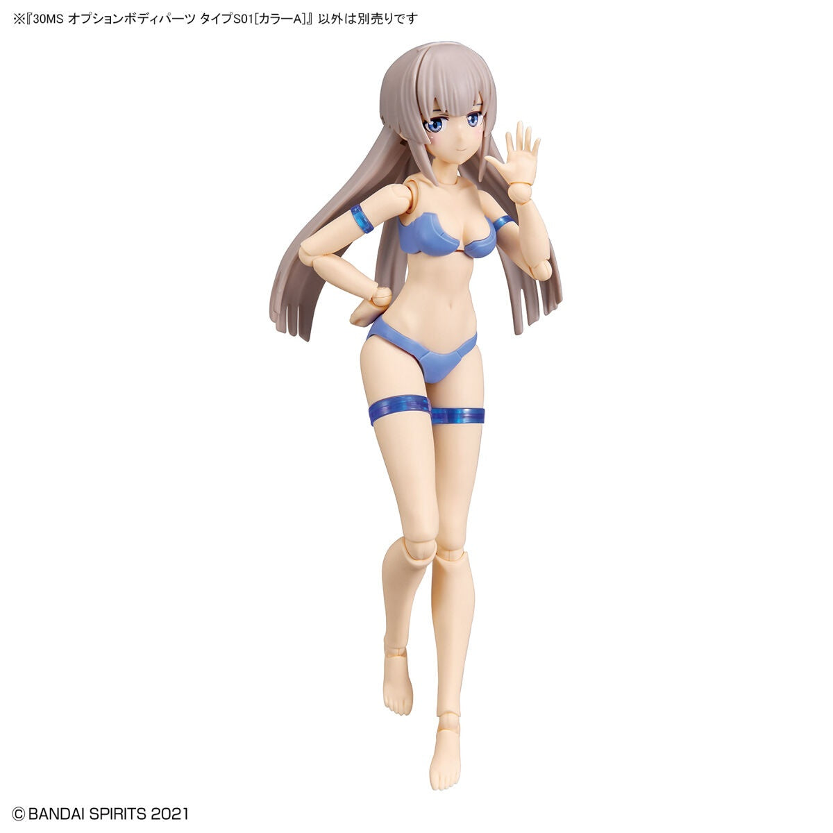 30MS Option Body Parts OB-06 Type S01 [Color A]
