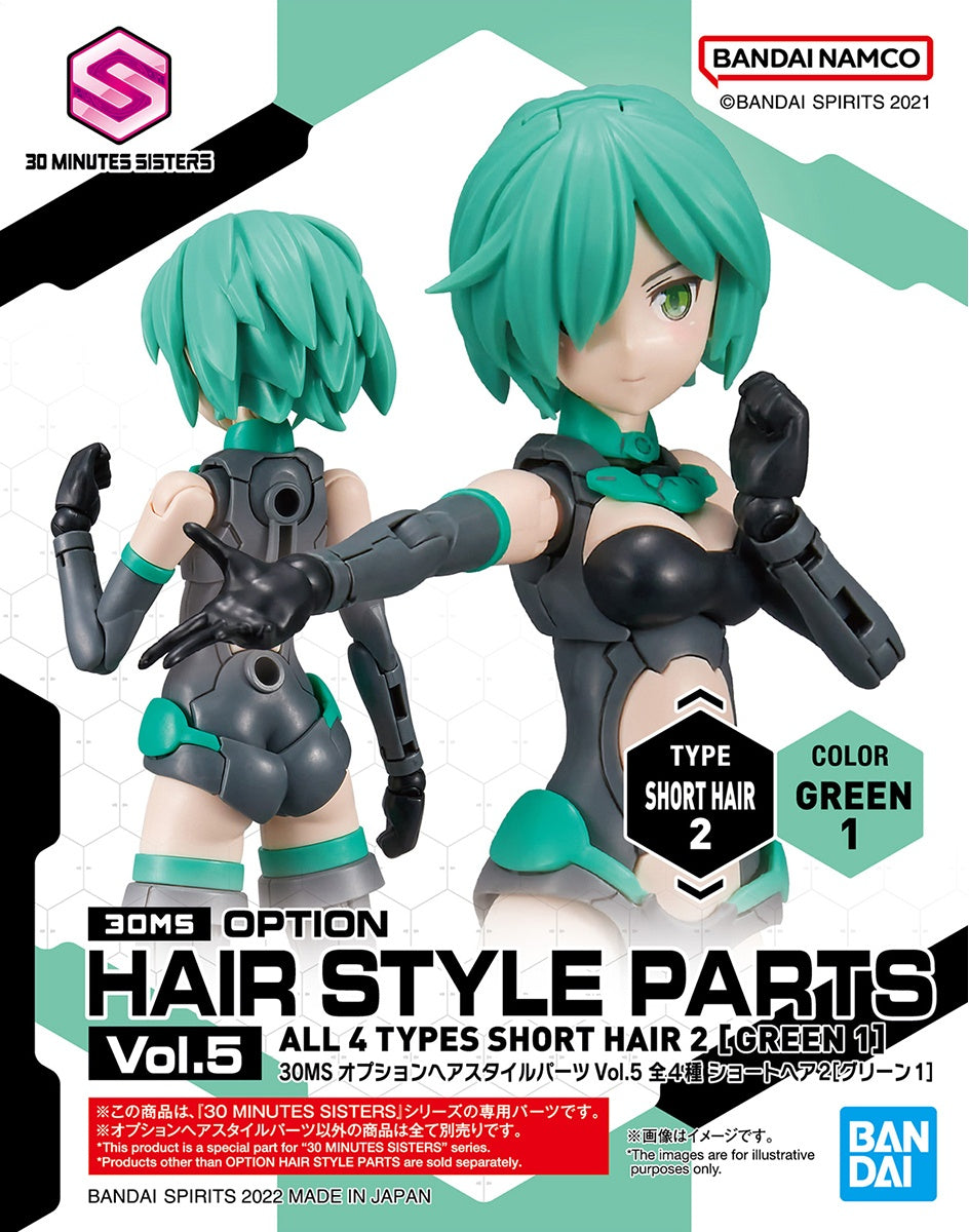 30MS Optional Hairstyle Parts Vol.5: 1Box (4pcs)