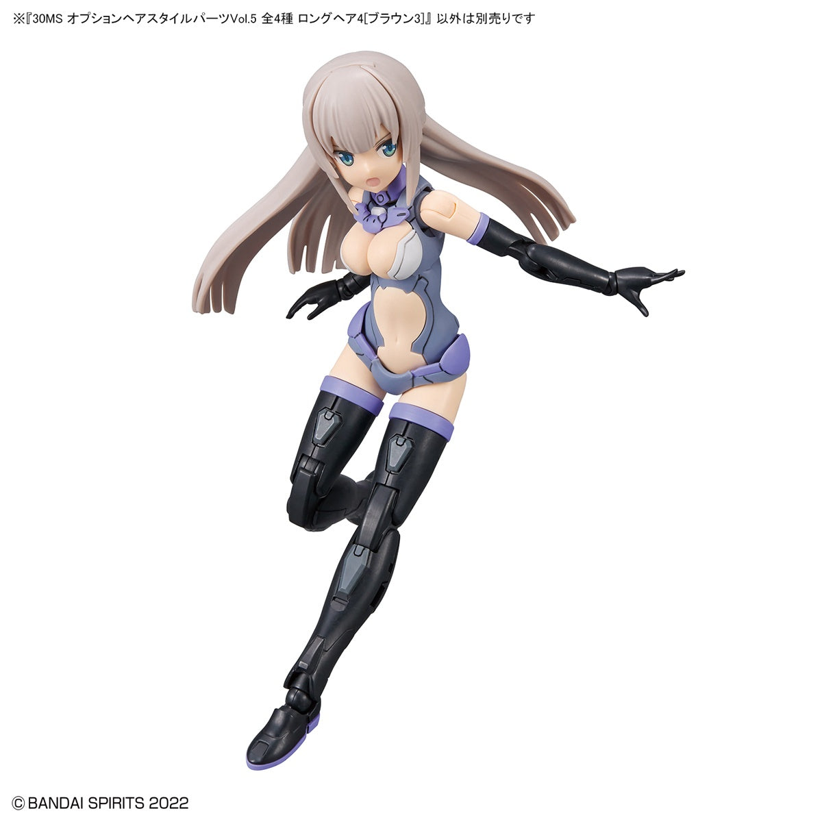 30MS Optional Hairstyle Parts Vol.5: 1Box (4pcs)