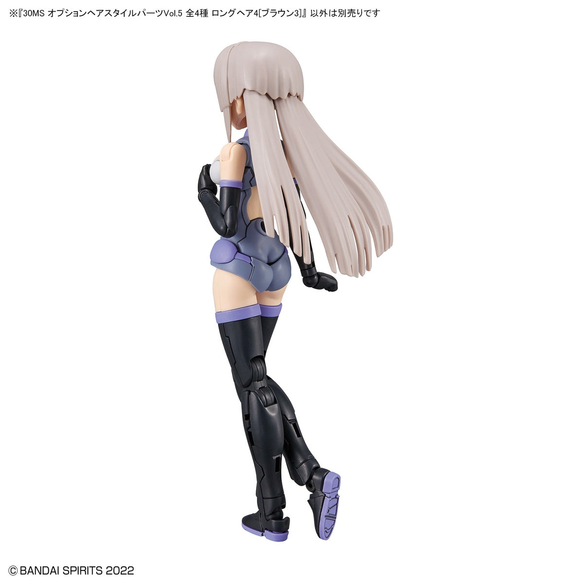 30MS Optional Hairstyle Parts Vol.5: 1Box (4pcs)