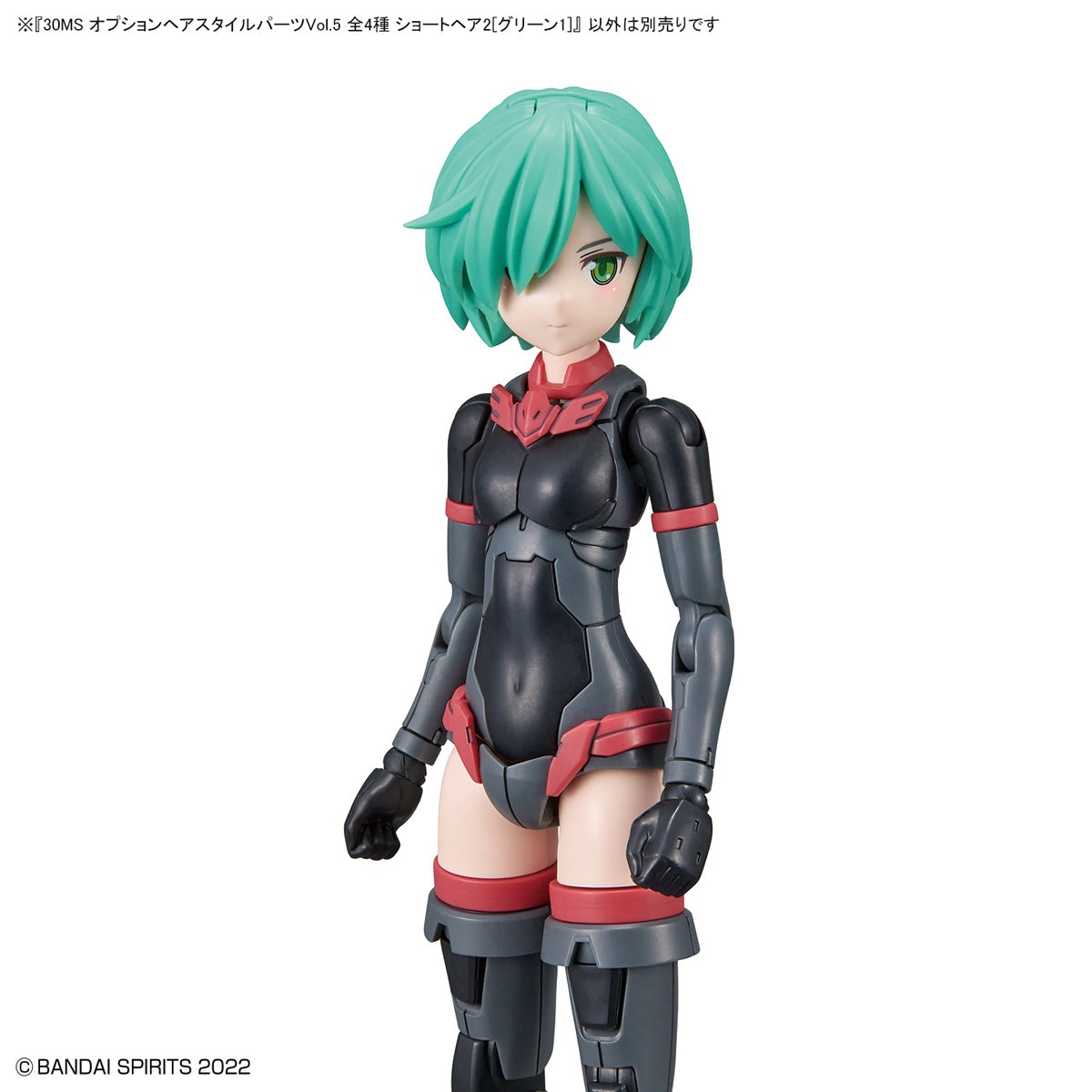 30MS Optional Hairstyle Parts Vol.5: 1Box (4pcs)