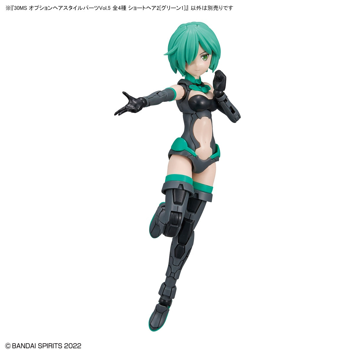 30MS Optional Hairstyle Parts Vol.5: 1Box (4pcs)