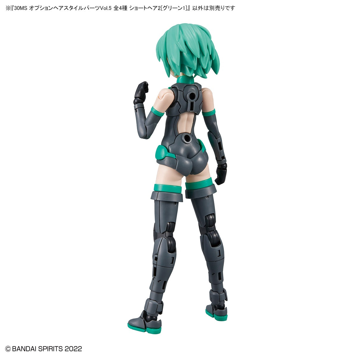 30MS Optional Hairstyle Parts Vol.5: 1Box (4pcs)