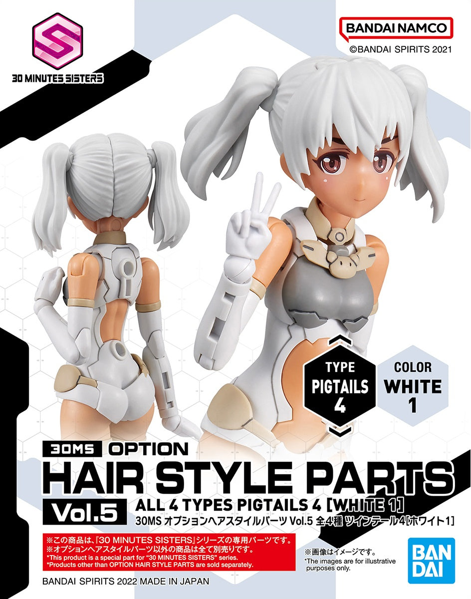 30MS Optional Hairstyle Parts Vol.5: 1Box (4pcs)
