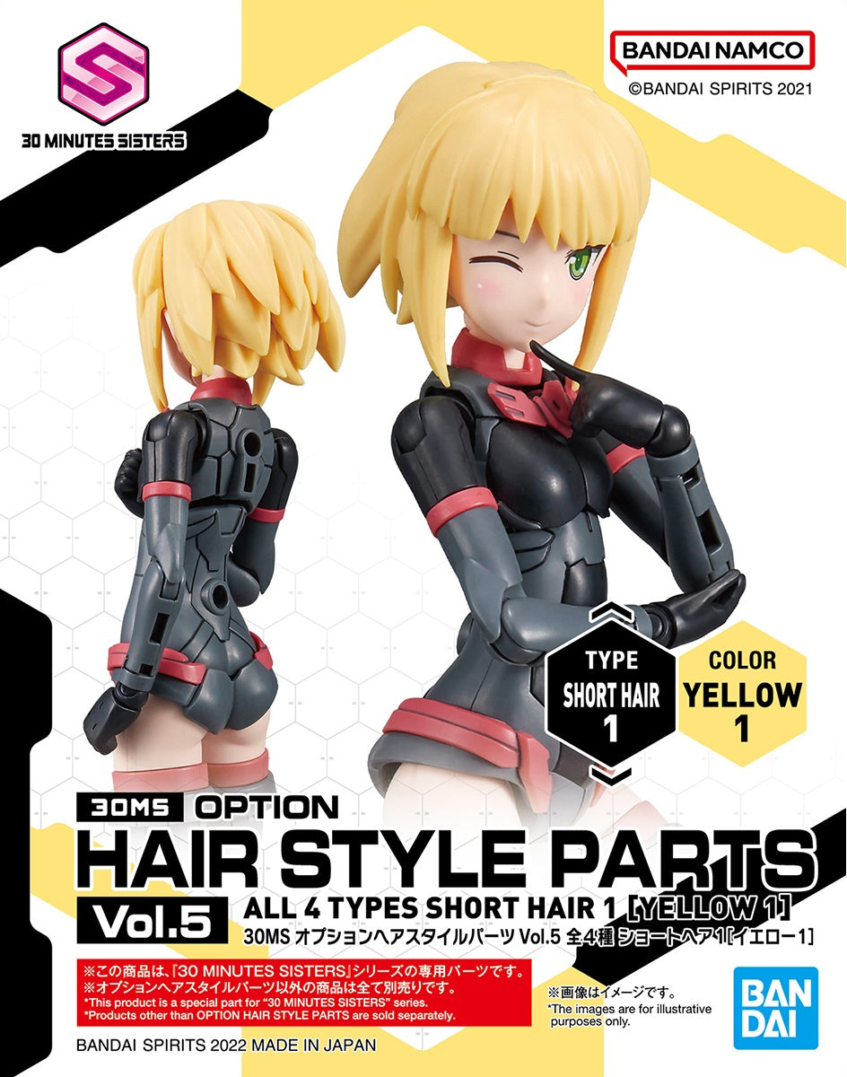 30MS Optional Hairstyle Parts Vol.5: 1Box (4pcs)