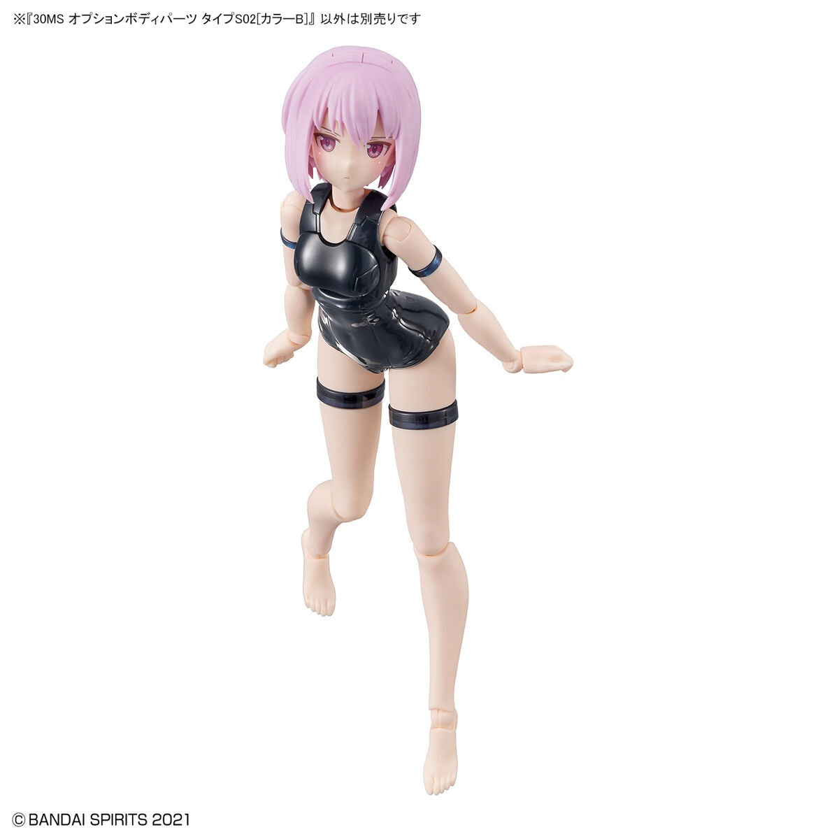 30MS Option Body Parts OB-08 Type S02 [Color B]